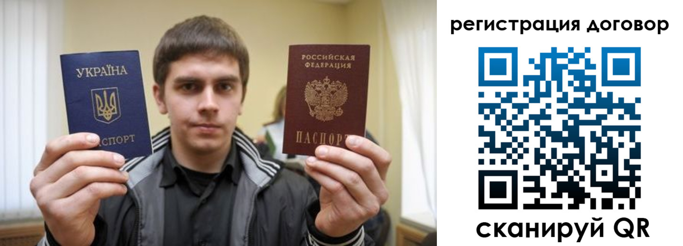 прописка для кредита в Сольцах