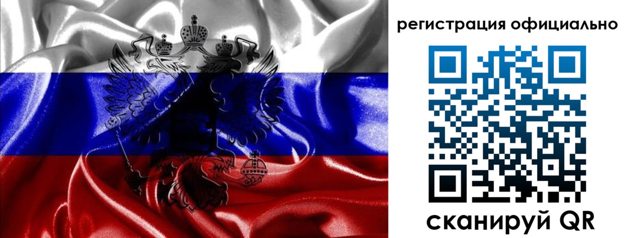временная регистрация недорого в Сольцах