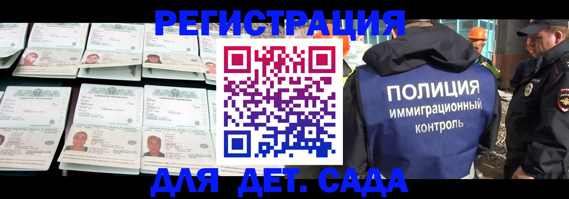прописка паспорт в Сольцах