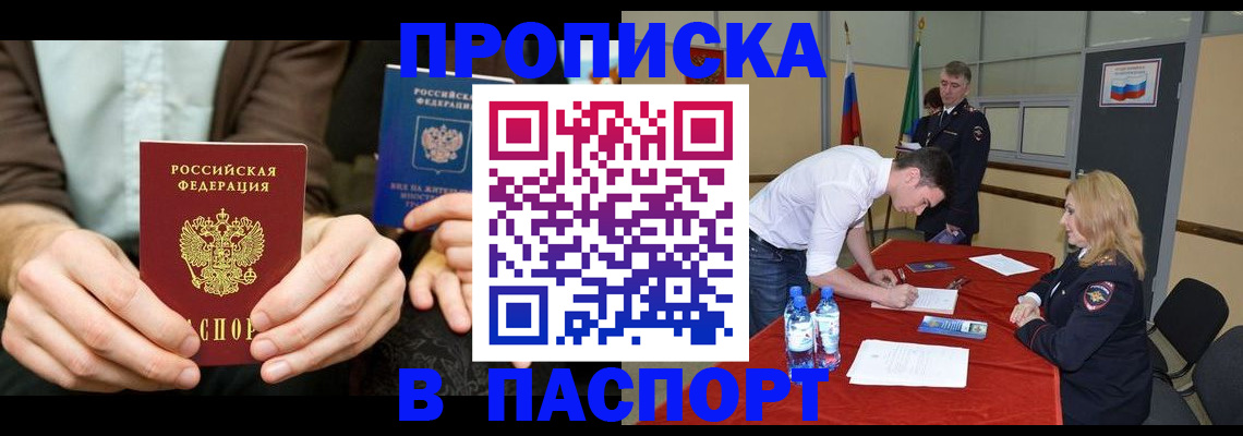 регистрация для школы в Сольцах