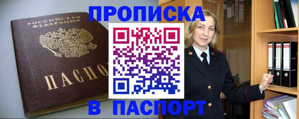 временная регистрация госуслуги в Сольцах