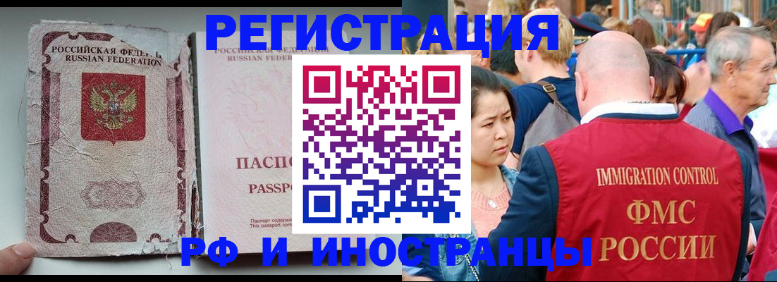 прописка для военкомата в Сольцах