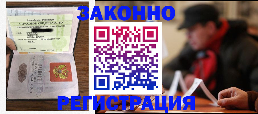 где прописаться в Сольцах